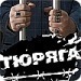 Жека Тиц фотография #5 (источник - https://vk.com/id136681241)