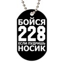 Фотография Белова Александра