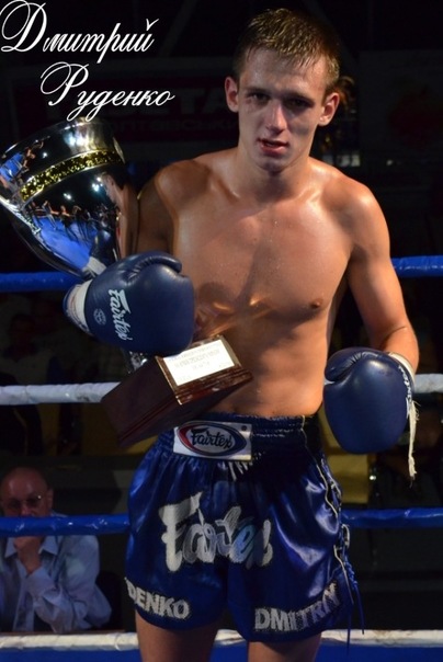 №19, Дмитрий Руденко №19, Дмитрий Руденко