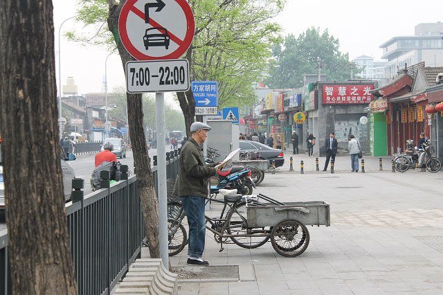 Shuhrat Khodjaev | Arnhem