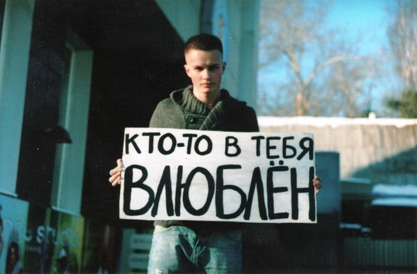 Станислав Машанов | Донецк