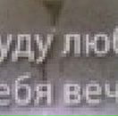 Екатерина Хван | Улан-Удэ