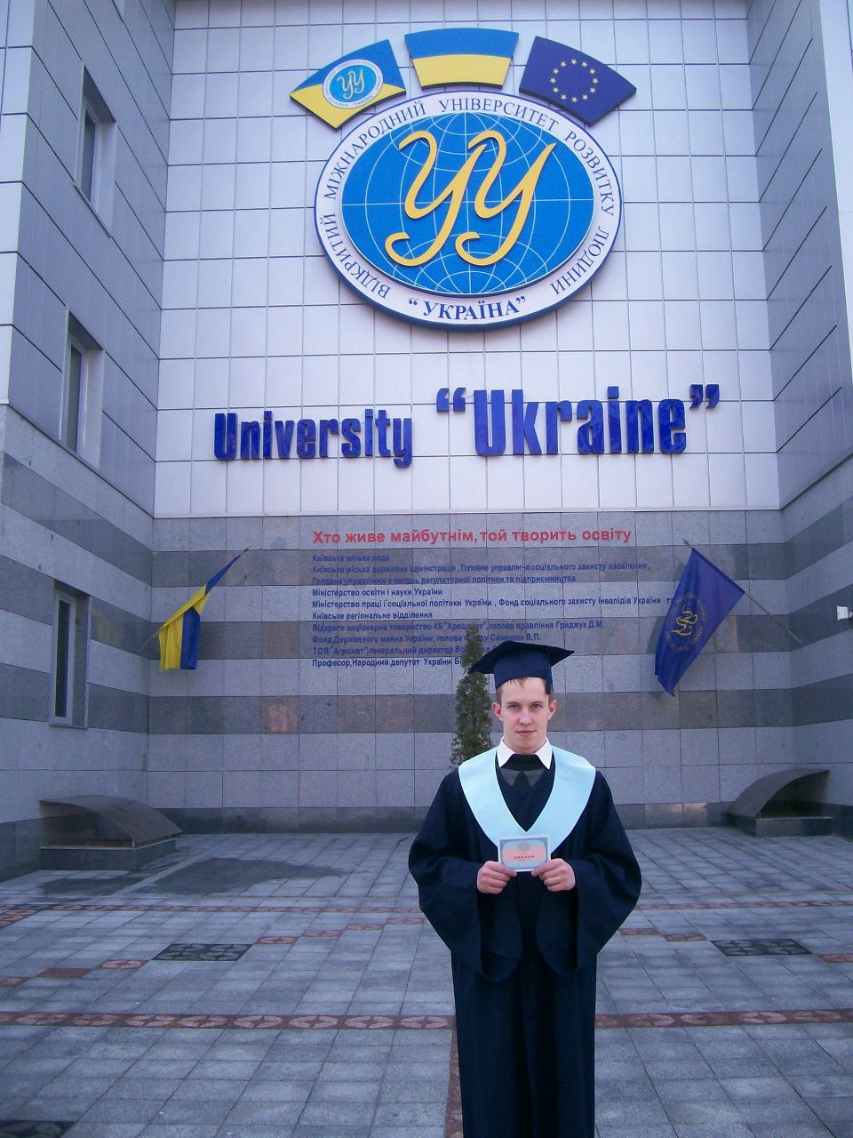 Руслан Гурин | 