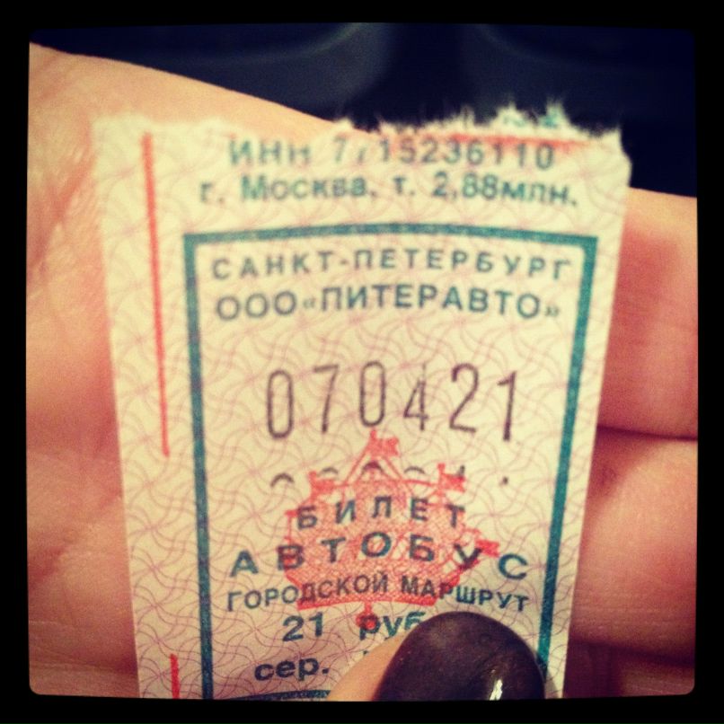 Наталья Митрофанова | Санкт-Петербург