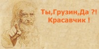 Леладзе Духуна