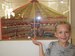 Кристина Иванова фотография #13