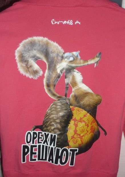 Мария Дульцына † | Тюмень