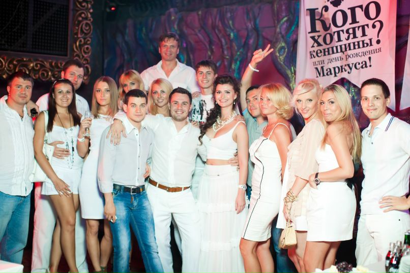 Максим Маркус | Москва