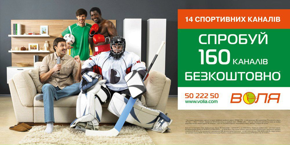 Артур Королевский | Киев