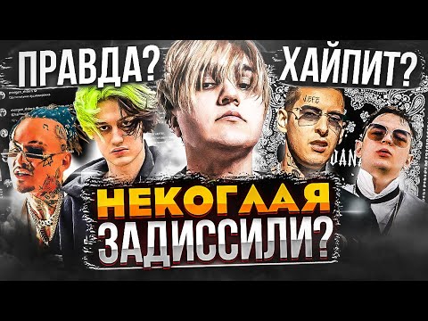 THRILL PILL З AДИ CCИЛ НЕКОГЛАЯ , КИЗАРУ НАПИСАЛ КНИГУ, MORGENSHTERN, VACIO,