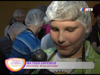 Время детских новостей