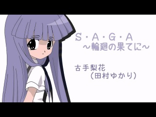 ひぐらしのなく頃に煌 にぱにぱ音頭 Nipa Nipa Marching Song Video Vkontakte