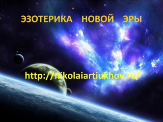 Медитация, направленная на восстановление духовного равновесия