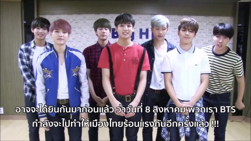 BTS 2 ND MESSAGE TO