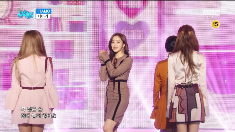 T ARA TIAMO ( Music