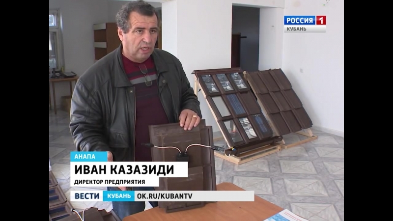 Российские инженеры разработали «солнечную» черепицу