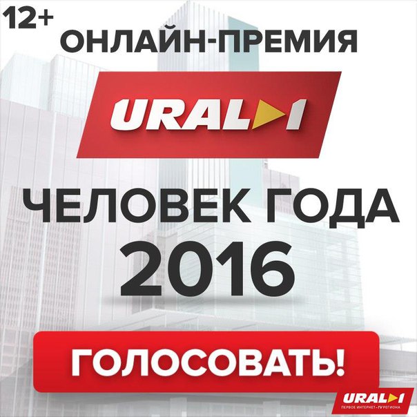 Время Тв Интернет Магазин Официальный Сайт