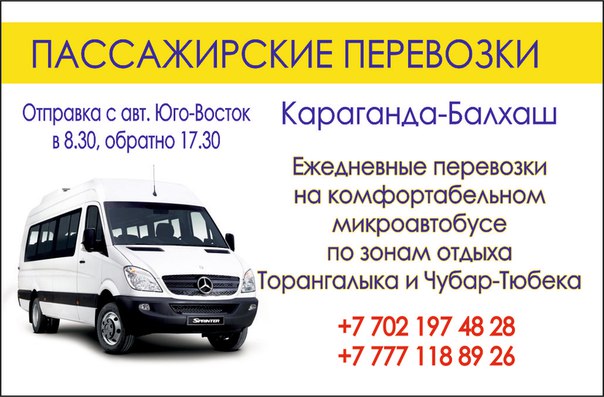 новое оборудование для строительной