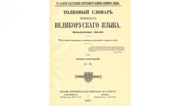 Врачи Белоглазов Анатолий