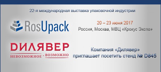 Дилявер Подарки На Новый Год