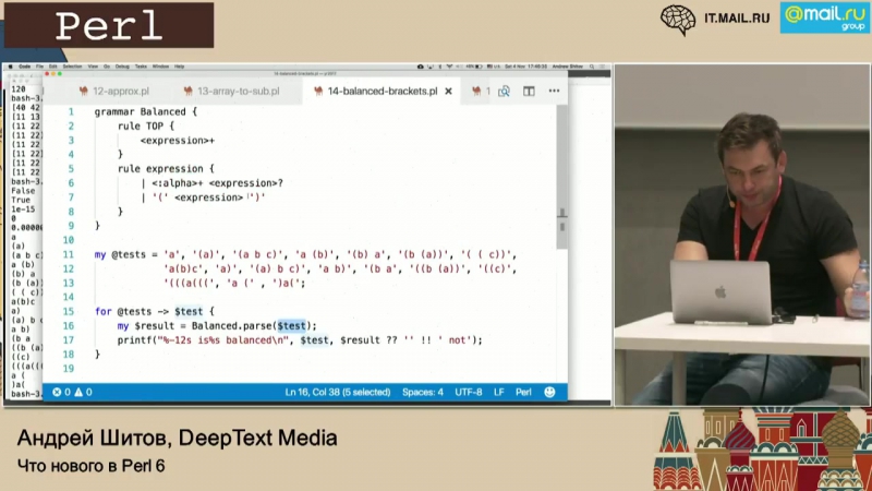 Что нового в Perl 6 Андрей Шитов, Deep Text