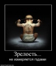 Фотография Михаил Поплавский