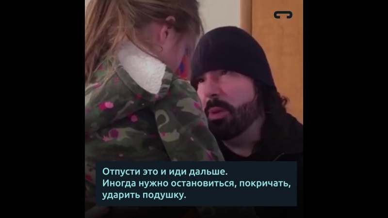 Злость Разговор отца с дочкой Отец учит свою дочь
