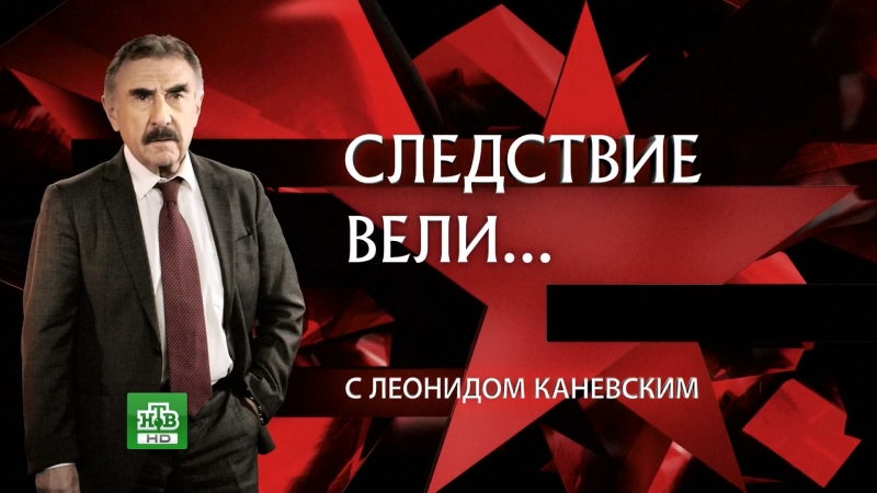 Следствие Вели Новогодние Выпуски Следствие Вели Новогодние Выпуски