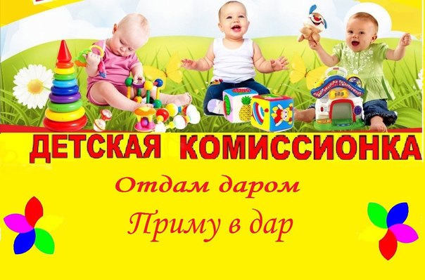 Комиссионный Магазин Севастополь Одежда И Обувь