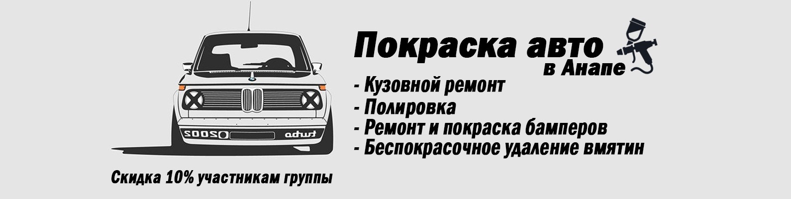 Авто Интернет Магазины Краснодар