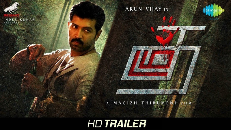 Thadam Trailer, Arun Vijay, Tanya Hope, Yogi Babu, Magizh Thirumeni, Arun Raj, Inder