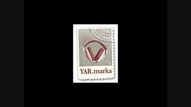 Аудиоотчет 4. Радио шоу 10