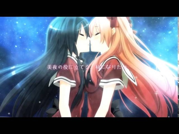 Sono Hanabira ni Kuchizuke o Miya x