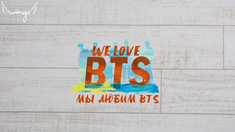 RUS SUB РУС САБ 180706 We Love BTS Harajuku Sweets Party Hulu