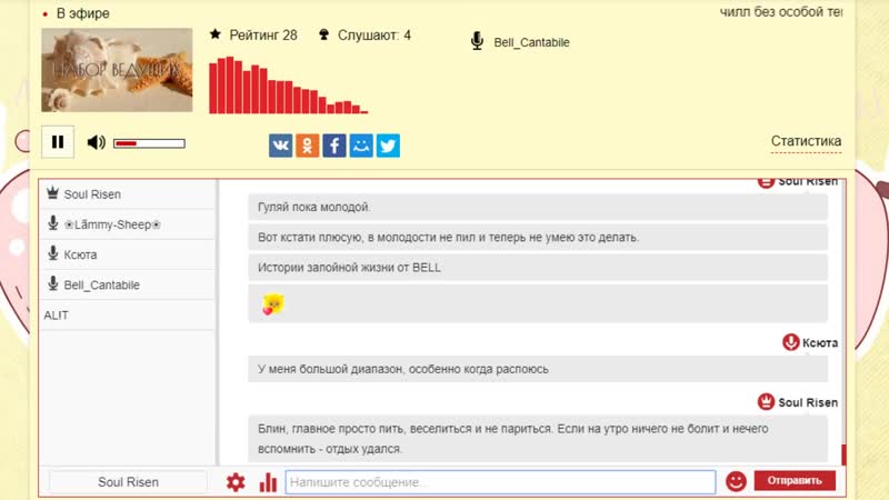 BELL Пение с Белл. Распевка. (