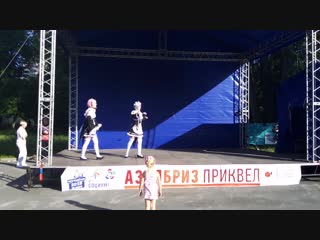 ЧибиФест