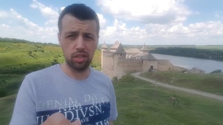 РОССИЯНЕ НА ЗАПАДНОЙ УКРАИНЕ! ХОТИНСКАЯ КРЕПОСТЬ