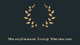 МТМ | Avoir 20 ans