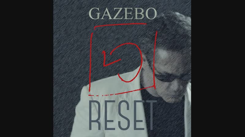 Gazebo The Secret