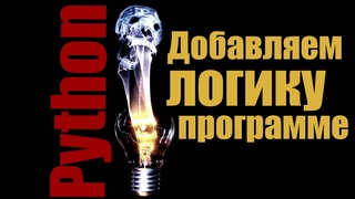 prog&mine часть 4 проверка отправленного письма python