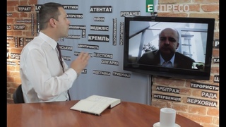 Студія Захід | План Кремля – тотальна демобілізація України