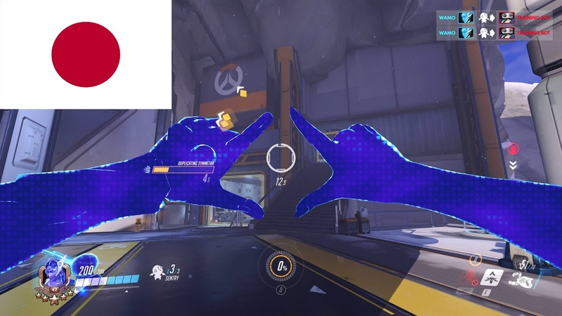 Overwatch Echo using ALL Ultimates in