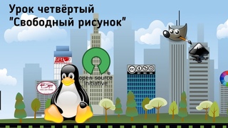 МЕДИАЭКСПРЕСС.ONLINE - IV выпуск: “Свободный рисунок“