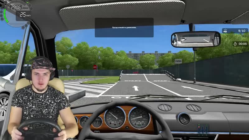 Mechanic СДАЮ ЭКЗАМЕН В АВТОШКОЛЕ как в первый раз City Car Driving с