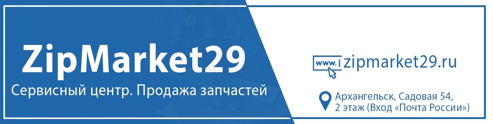 4 Точки Архангельск Интернет Магазин