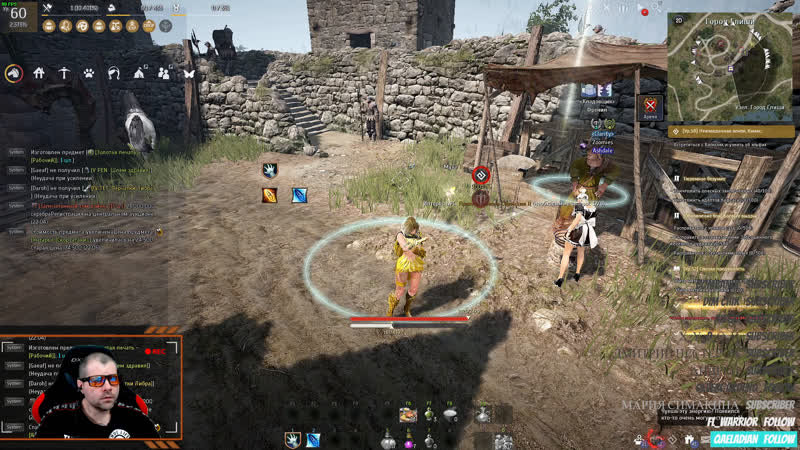 Играем в БДО, Black Desert Online,