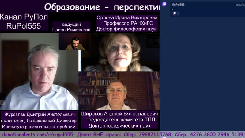 Образование перспективы, ,ВежБесед 194. . , образование,