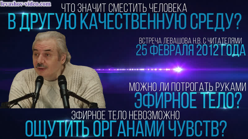 Можно ли сущность потрогать руками, эфирное тело,