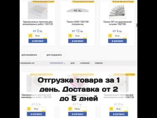 Редстар
