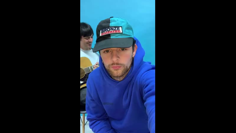 Tom Grennan 1950 ( King Princess